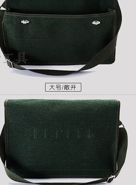 帆布电工工具包耐磨加厚多功能大码维修单肩斜挎包小号工具袋背包