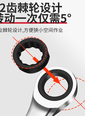 快速梅花棘轮扳手自动双向两用开口快轮小棘轮省力工业级快板套装