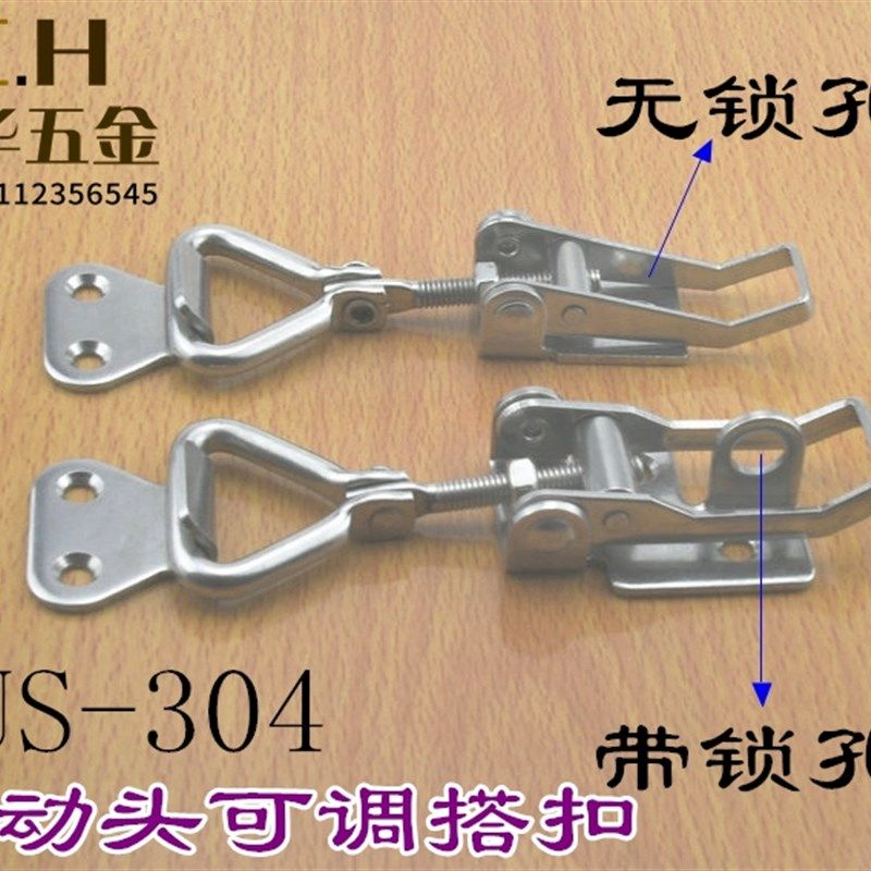 90度直角可调搭扣锁扣 304不锈钢垂直快速夹具 箱扣 门栓式夹紧器,淘宝优惠券,粉丝福利购,淘宝优惠卷