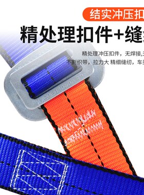 五点式高空安全带双背全身保险带建筑工地户外作业防坠安全绳套装
