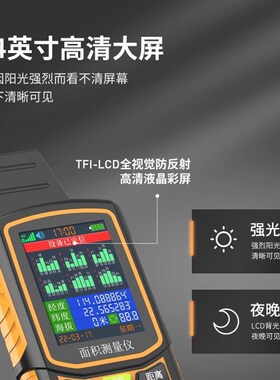 德国进口农田gps量地测亩仪高精度手持收割机车载土地测量仪量田
