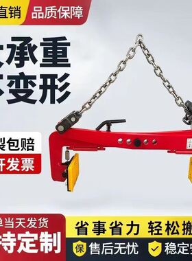 德国进口日本大理石板夹路边石路缘石推车石材夹具吊钳路沿石夹子