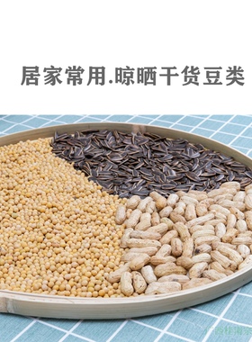 竹编簸箕绘画装饰晾晒筐平底无孔竹筛晒东西圆形家用竹制品晒芝麻
