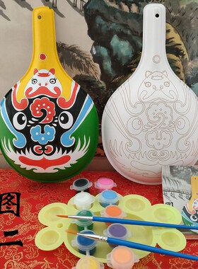 小号diy传统文化手工马勺葫芦社火带纹路脸谱白坯非遗文创教材