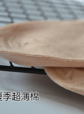 老人松口袜子女士纯棉中筒宽松口肤色中老年人棉质防臭妈妈常规款