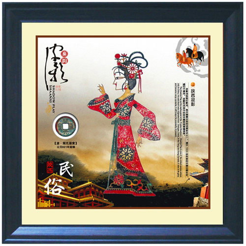 陕西皮影装饰画皇帝贵妃戏剧人物脸谱商务送老外同学年会纪念礼品 - 图3