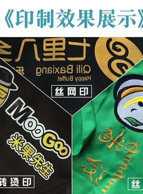 餐饮水果店围裙定制超市卖场购物广场工作服男女防污围裙印字定做