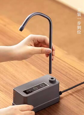 宋艺轩桌面抽水器自动上水器桶装纯净矿泉水茶道取U水器电动吸水