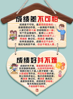 励志挂牌儿童成长公约家规作业靠自己努力读书鼓励U加油学习标语