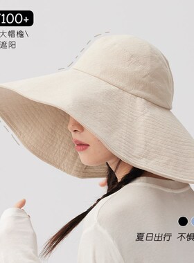 乡间天然全棉~超大帽檐防晒渔夫帽可折叠全方位遮阳帽夏季太阳帽