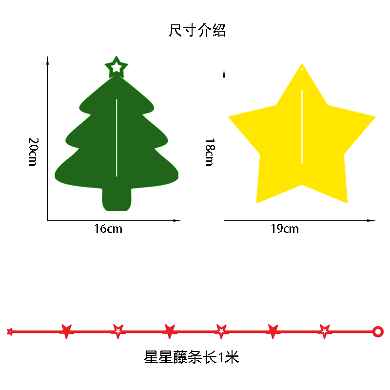 圣诞节树立体吊饰挂件幼儿园商场走廊环创装饰卡通挂W饰儿童房装