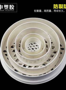塑料地漏PVC75 110 160 200内插阳台地漏网格圆简易地漏过滤网片