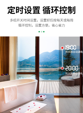 86型面板时控开关220V墙装招牌灯定时器时间控制电灯自动断电单火