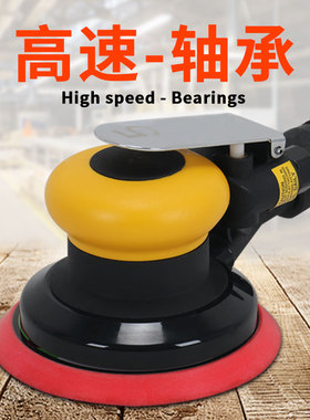 磨头气动研磨机6寸汽车批土砂纸机费斯干磨头方形无尘干磨打磨机