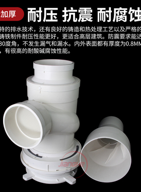 pvc排水管件可预埋带160积水处二次单立管 110旋流内螺旋消音三通