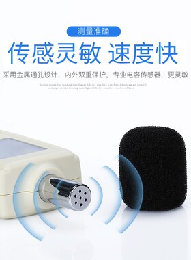 噪音计检测仪分贝仪噪声测试仪高精度噪音仪声级计家用专业