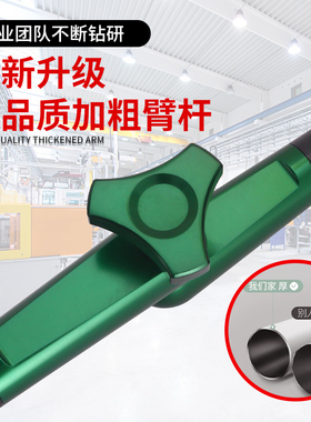 新吉科强力磁性液压万向表座机械磁力表架加长大表杆百分表支架