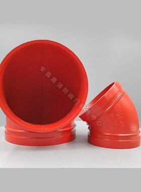 消防管件沟槽弯头90度 钢管镀锌管管箍抱箍水管卡箍弯头DN114 165