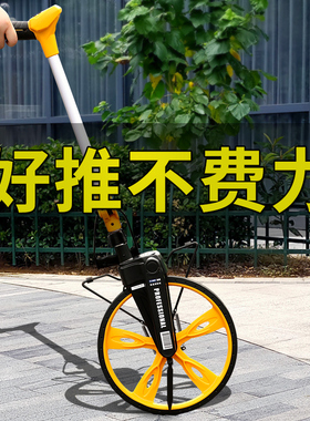 世匠测距轮手推式工程测量尺滚轮测距仪量路车机械数显户外滚动