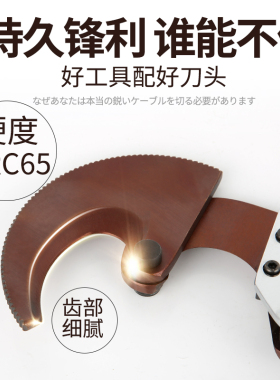 藤原电缆剪棘轮齿轮式断线钳进口专用剪刀剪线钳钢绞线手动绞线剪