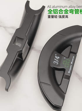 圣霸组合铜管弯管器STR999正反弯手动折弯管器6-22MM空调管弯管机