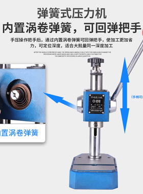 工业精密手动压力机小型手啤机冲牀压轴机冲压机打斩机模切机打孔