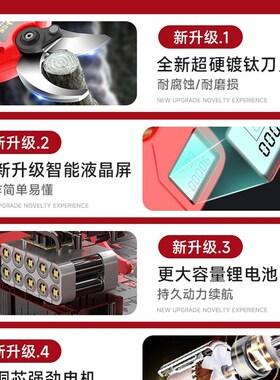 电动剪枝剪充电式锂电修枝剪果树枝修剪专用剪刀园艺剪无线粗枝剪