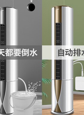 风管机中央空调排水泵壁挂冷气专用冷凝水提升泵全自动外置抽水器