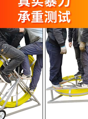 穿线器引线器电工玻璃纤维穿线棒通条电缆光缆疏通器通信穿管器神