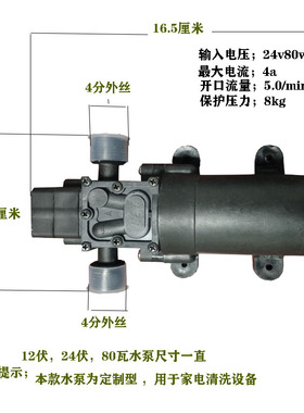 家电管道清洗设备专用水泵洗车蒸汽打压侧漏循环增压大功率隔膜泵
