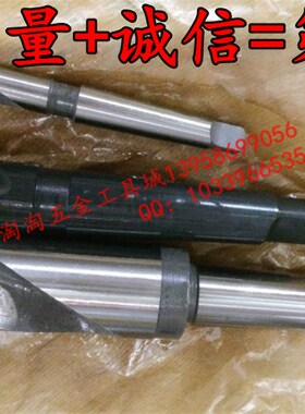 白钢氮化麻花钻头加长锥柄麻花钻49*标准500 550-750锥柄锥钻