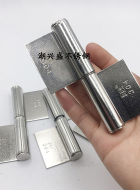 304不锈钢炮仗合页铁门钢门木门平面合页防火门承重型脱卸铰链页