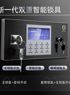 保密柜文件柜档案收纳柜办公柜矮柜家用小型保险箱电子密码指纹锁