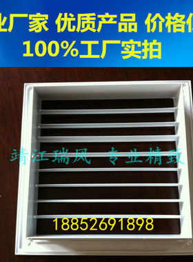 单层出风口百叶200*100定做/球形喷口旋流风口鼓形喷口圆形散流器
