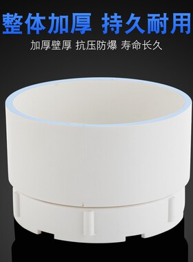 pvc下水管管帽防臭堵头加厚排水管管帽管堵闷头带检查检修清扫口