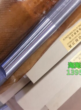 镶钨钢合金锥柄铰刀25.1 25.2 25.3 25.4 25.5 25.6 25.7 25.8 25