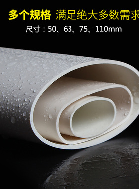 pvc扁管厨房阳台管道配件椭圆管厕所地漏移位器50 75 110 扁管
