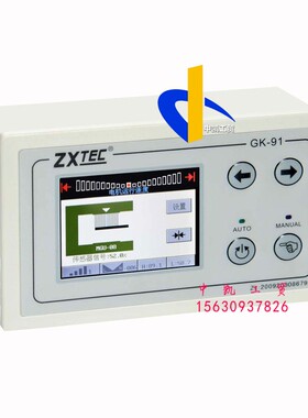 中星工控GK-91模拟光电纠偏控制器可替代GK-81纠偏控制器厂家直销