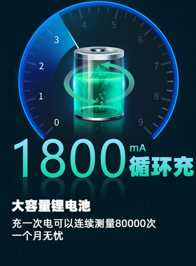 德国绿光激光测距仪红外线高精度激光测量尺电子尺测距离量房仪器