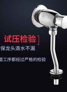 正品埃美柯BC5全铜延迟按压式小便冲洗阀小便器S水箱阀4分专卖店