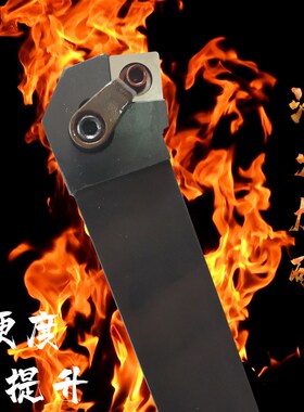 MSKNR/L 外圆数控刀杆主偏角75压板正方形刀片20 25 32 SN 1204