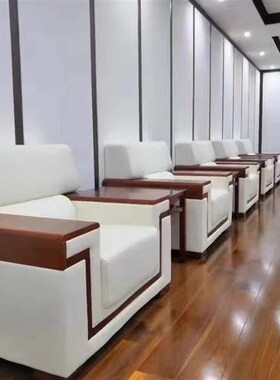 办公沙发会客区贵宾商务洽谈休息区接待室会议布艺单人位茶几组合