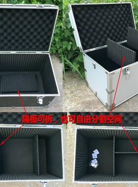 大中号黑色铝合金多功能手提仪器箱 航模双控工具箱配隔板海绵