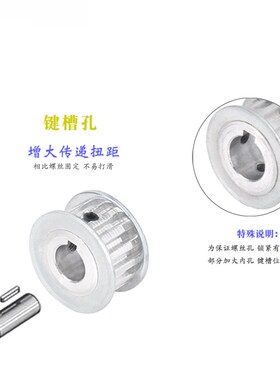 S5M22齿 齿宽27/32 AF两面平 精加工标准选孔同步皮带轮