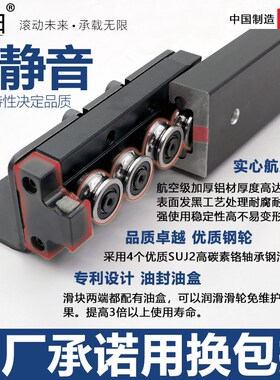 平移吧台台面书桌滑轨左右平推伸缩抽拉导轨平移书台轨道五金配件