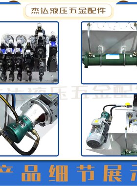 液压站液压系统总成10mcy+4KW/5.5kw高低压柱塞泵站定制油箱油缸
