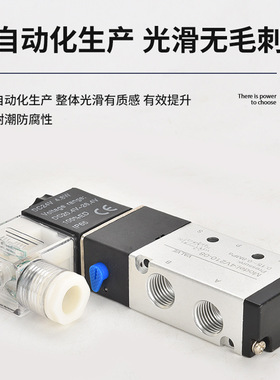 亚德客型二位五通电磁阀4v210-08气动24V气缸换向开关220气阀电阀