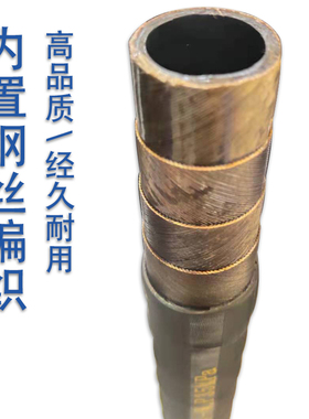 高压油管液压总成钢丝编织橡胶管耐高温高压软管挖掘机管加工定做