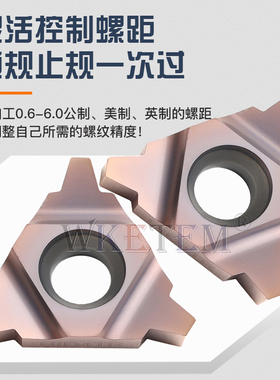 深孔螺纹铣刀片梯形牙刀11UID加工中心t型数控螺纹刀片16UID5.0TR
