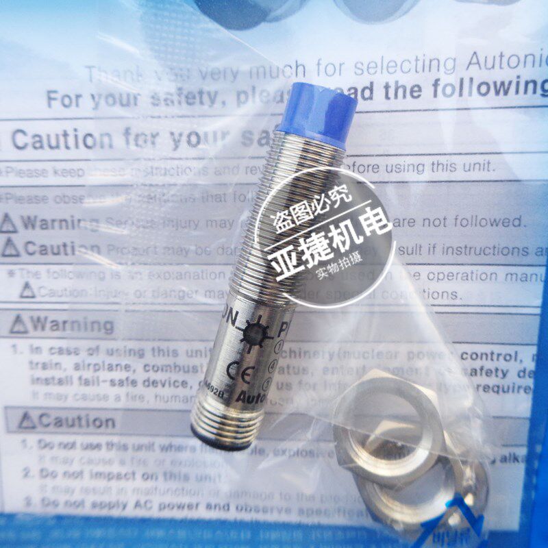 原装 奥托尼克斯 M12接插式接近开关 PRDCM12-8DN 8DP 12-24V 8MM - 图0